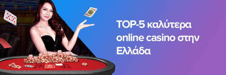 Καζίνο με Γρήγορη Ανάληψη Οι Καλύτερες Επιλογές για Παίκτες 2006596208