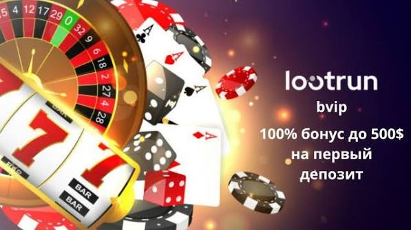 Лутран - Вход и возможности для игроков Лутран - Вход и возможности для игроков